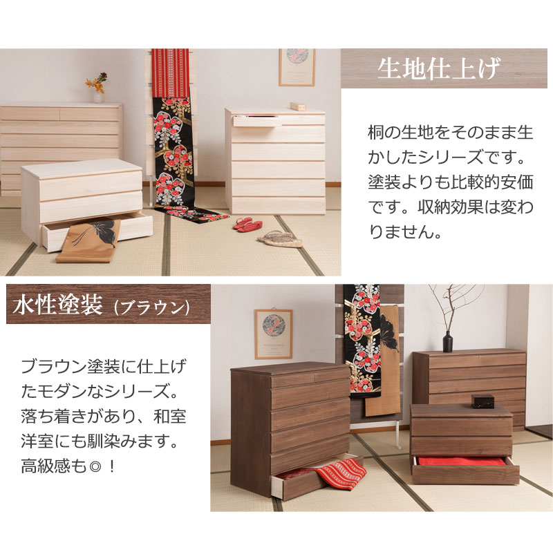 楽天市場】桐洋風チェスト 3段 ナチュラル 幅71cm 日本製 大川家具