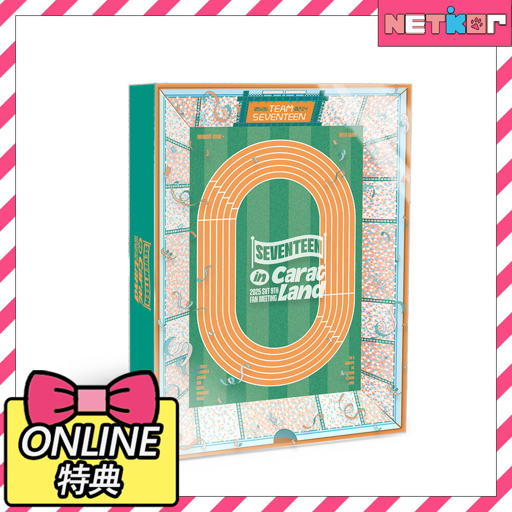 楽天市場】seventeen caratland（CD・DVD）の通販