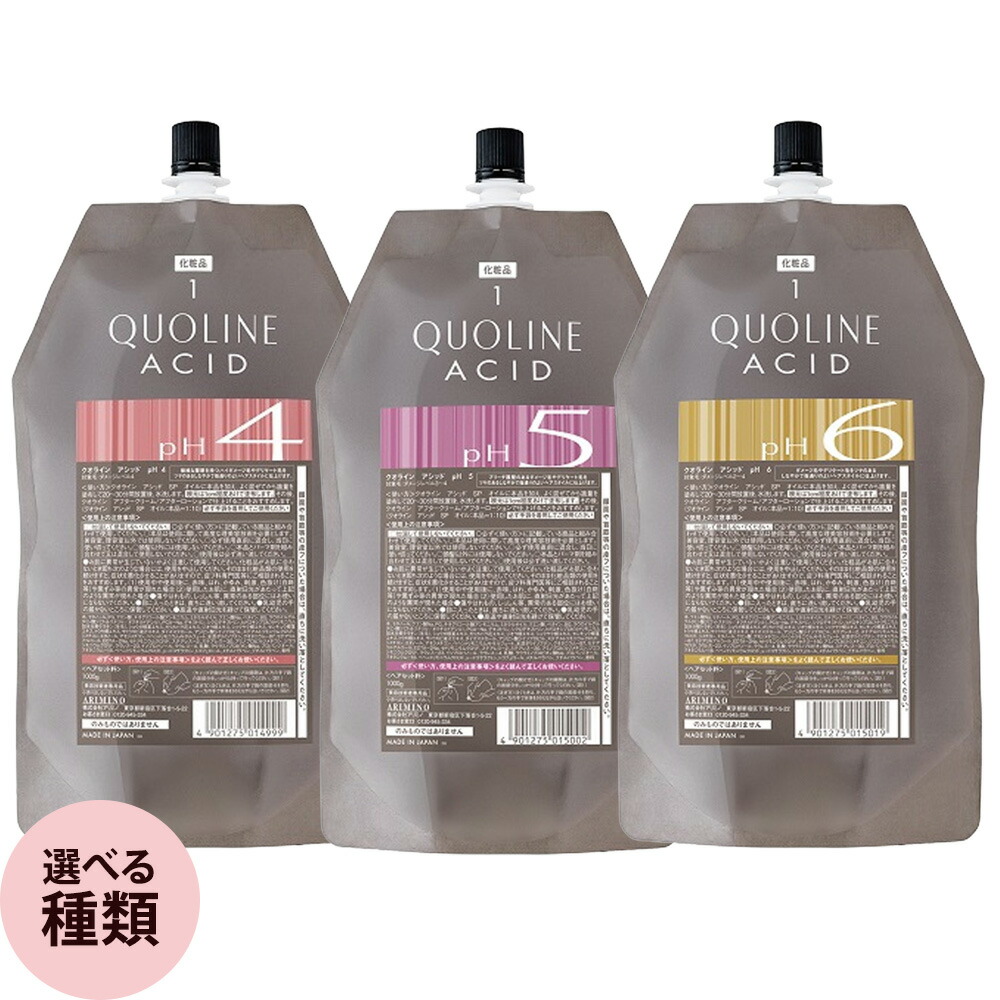 楽天市場】アリミノ クオライン アシッド pH 1000g : プロ用ヘア