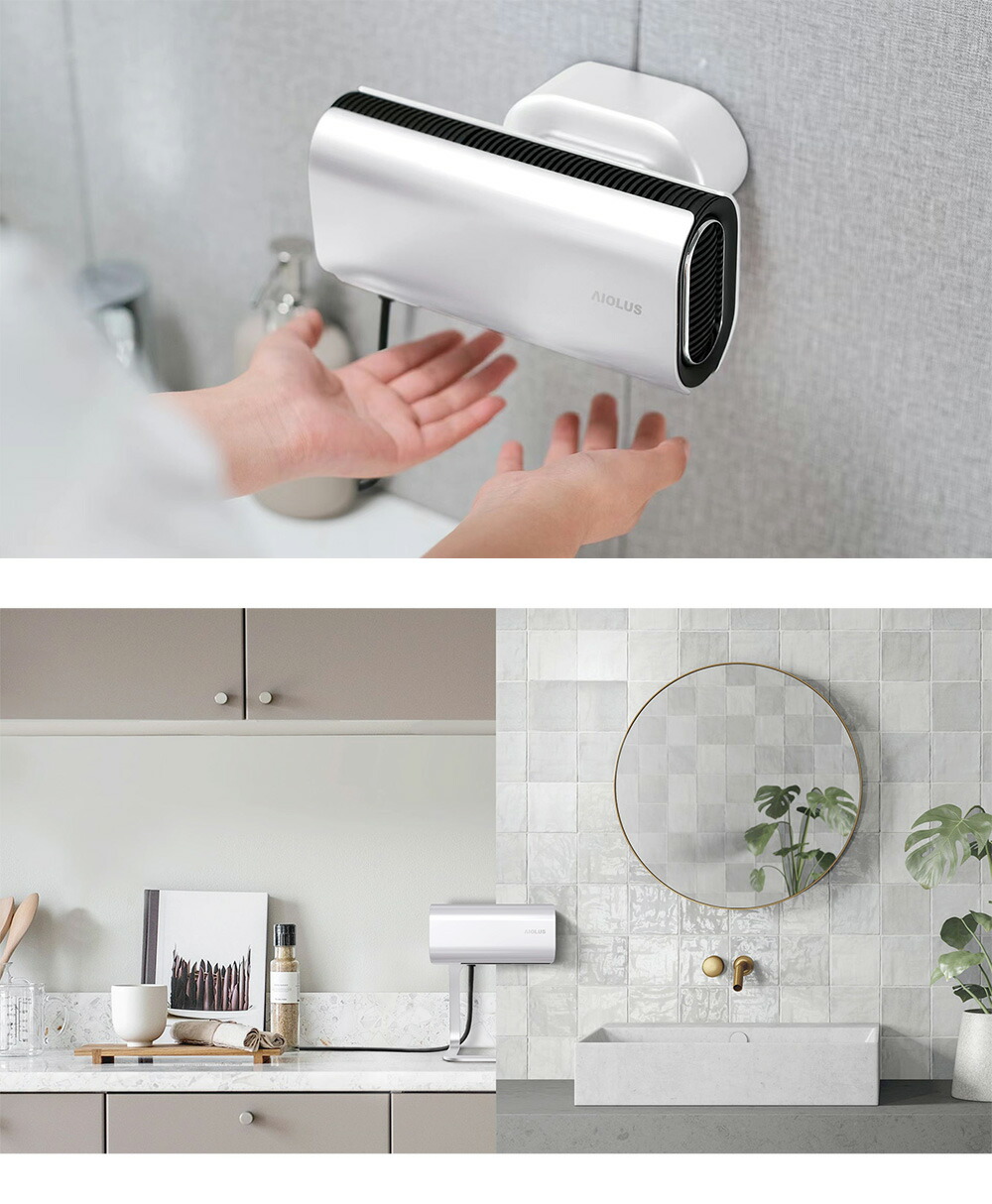 楽天市場】アイオルス ハンドドライヤー ホワイト Hand Dryer White