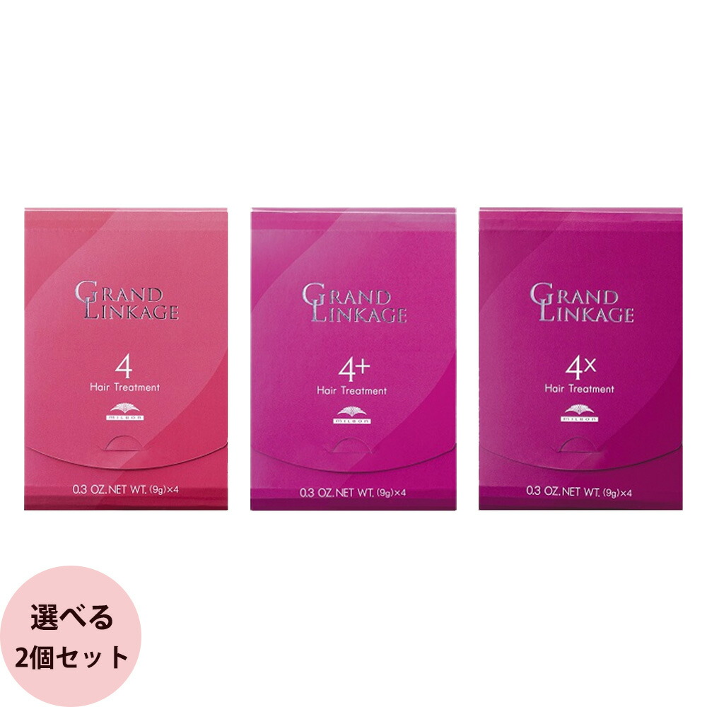 楽天市場】ミルボン グランド リンケージ 4×の通販