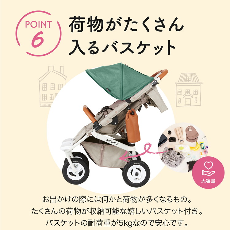 楽天市場】【300円クーポン】エアバギー ココダブル EX フロムバース