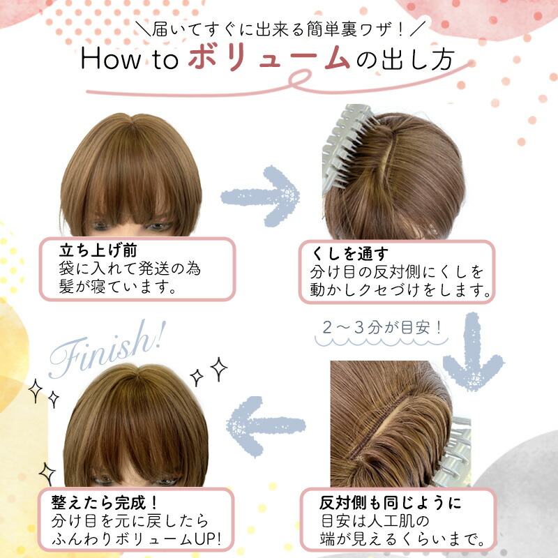 楽天市場】ウィッグ セミロング 普段使い 自然 後ろ髪 46cm 前髪 14cm