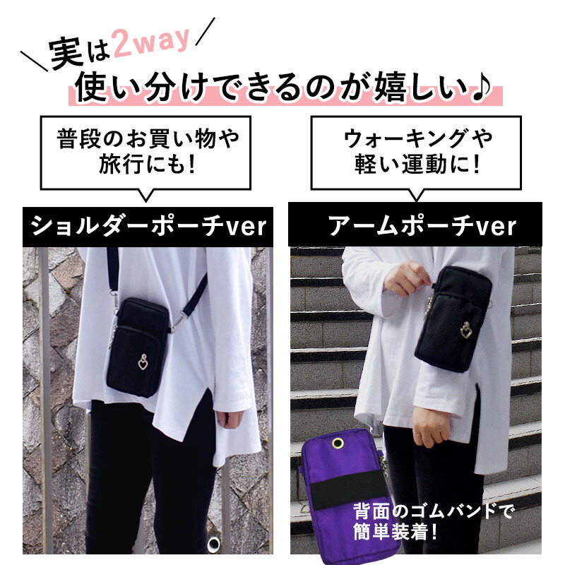 楽天市場】【楽天1位】 スマホショルダー スマホショルダーバッグ