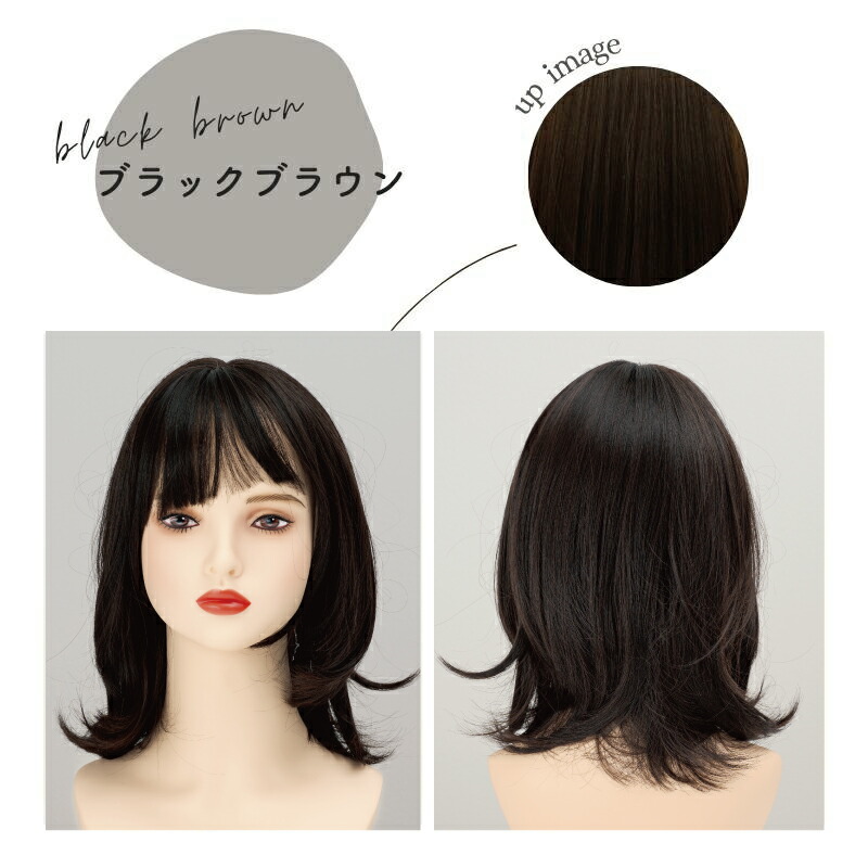 楽天市場】ウィッグ 自然 ストレート フルウィッグ 耐熱 かつら