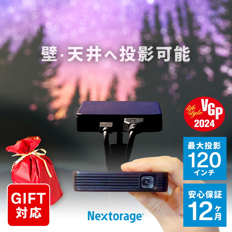 楽天市場】プロジェクター ベッドルーム NX1 ホームプロジェクター