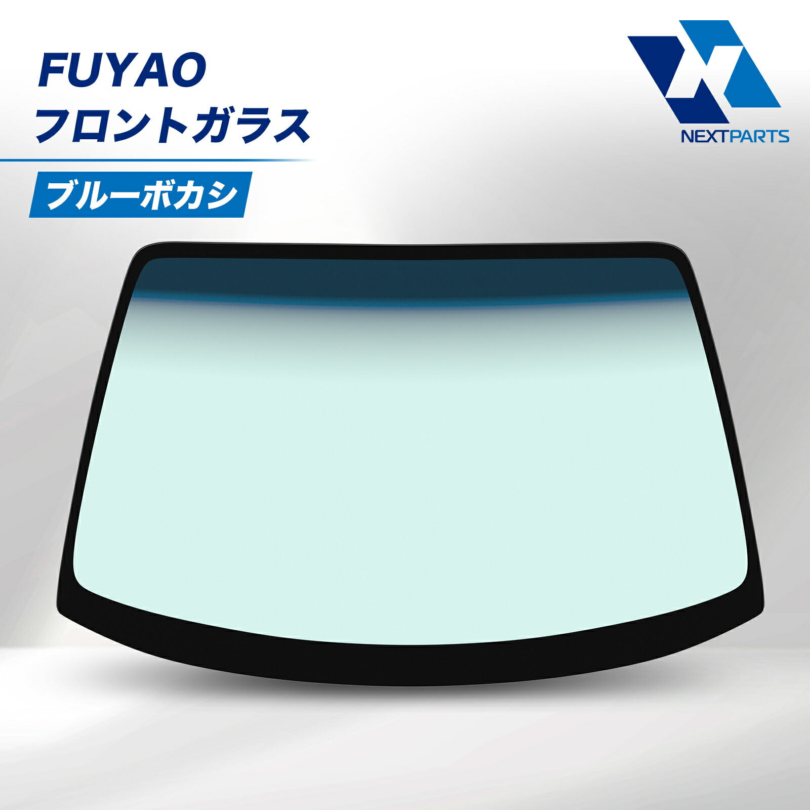 楽天市場】Nbox（フロントガラス｜外装・エアロパーツ）：パーツ<車