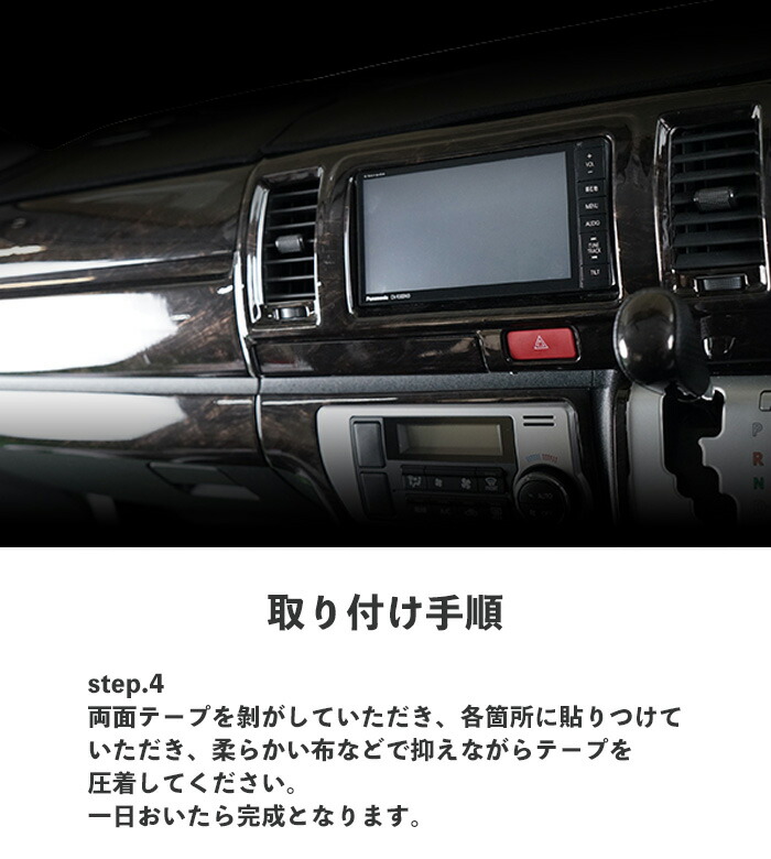 楽天市場】三菱ふそう スーパーグレート 07 ドア用 インテリアパネル