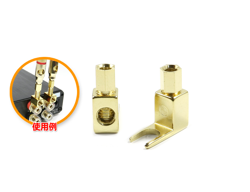 楽天市場】Φ4mmバナナプラグ対応 スピーカーケーブル用Yラグ端子