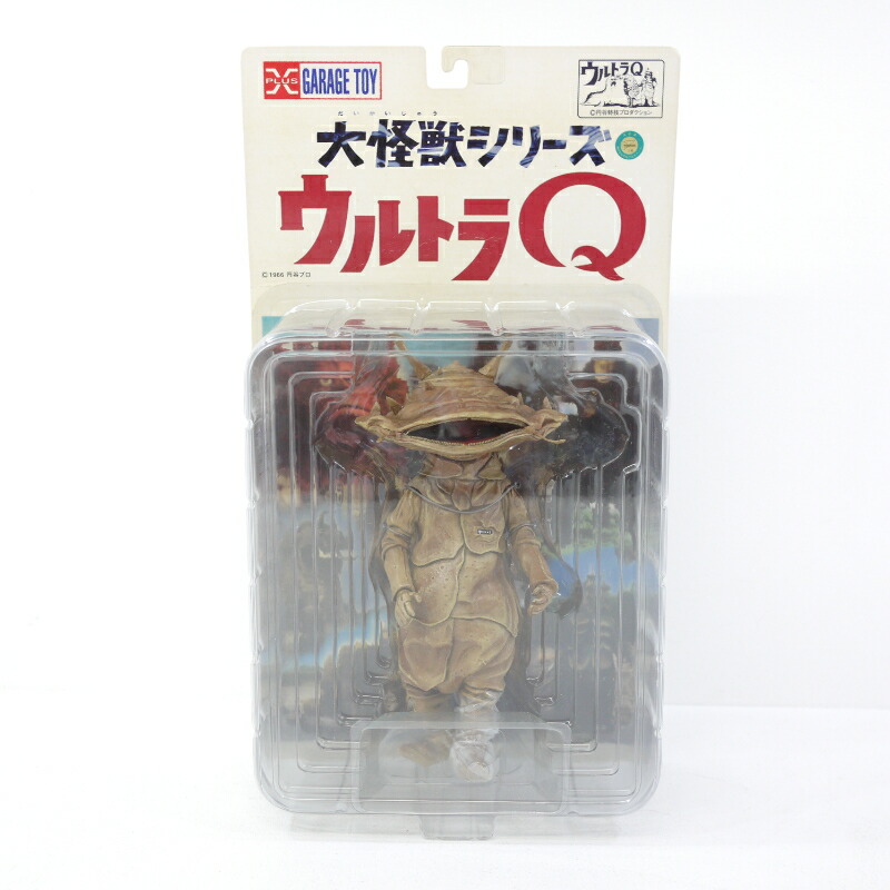 楽天市場】【中古】X-PLUS／エクスプラス 大怪獣シリーズ ウルトラQ