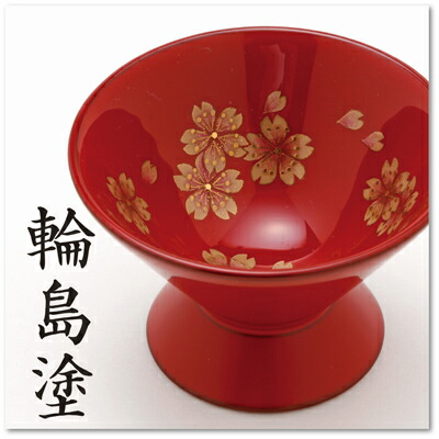 輪島塗　本塗師 渡辺信一　山水　脚付き会席膳　8枚セット　美品 楽天市場】 うつわ > 職人の技、日本屈指の漆器 輪島塗 : おとどけストア