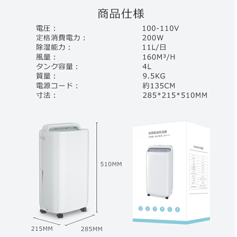 楽天市場】＼65%OFF＋COUPONで18,800円／ 除湿機 コンプレッサー 11L