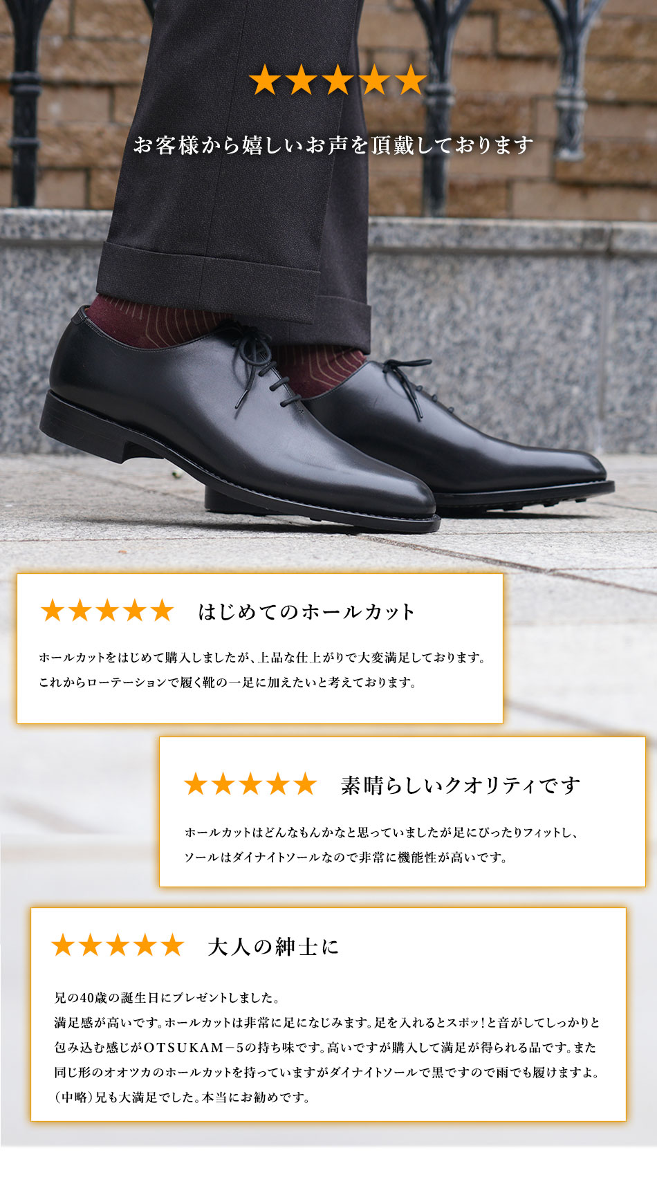 楽天市場】大塚製靴/OTSUKA M-5(オーツカ M-5) 高級紳士靴M5-217