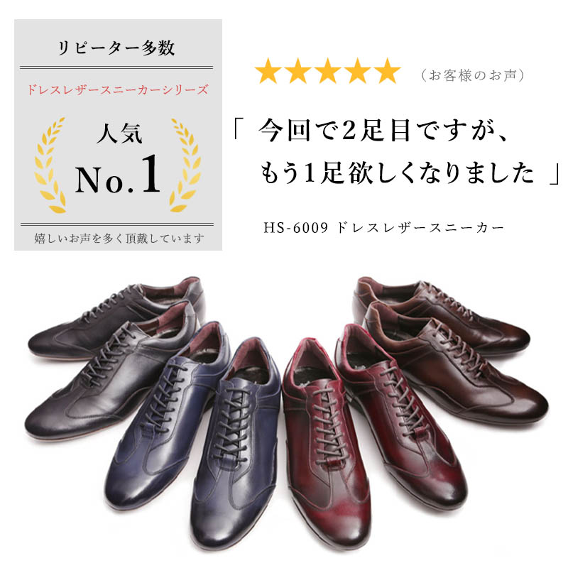 楽天市場】【大塚製靴公式ショップ】HS-6009 ジェントル クラシック