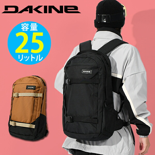 dakine ダカイン バックパック リュック・バックパック | 通販・人気