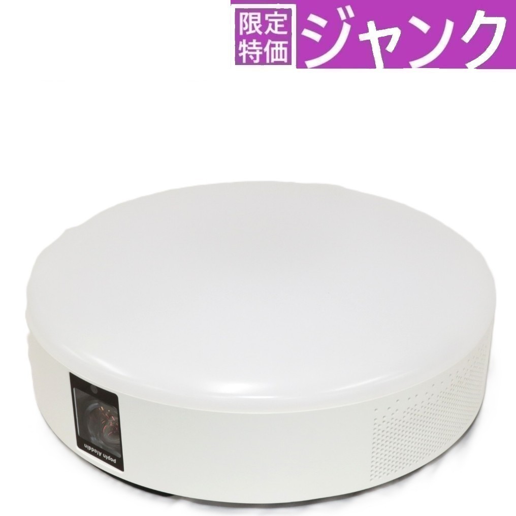 楽天市場】popin aladdin 2 (ポップイン アラジン 2の通販