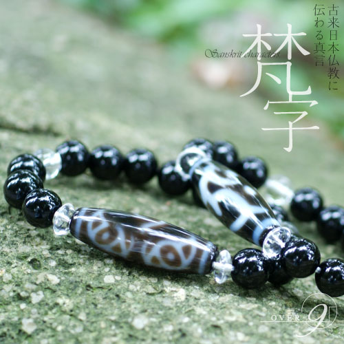 楽天市場】梵字天珠の通販