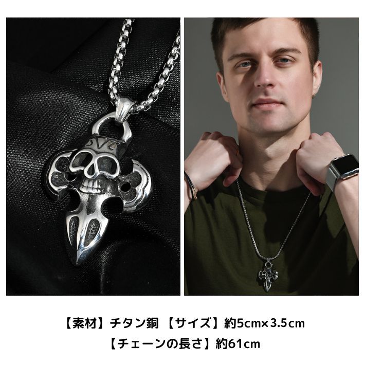 楽天市場】ポイント10倍ユニセックス ネックレス スカル 骸骨 スマイル