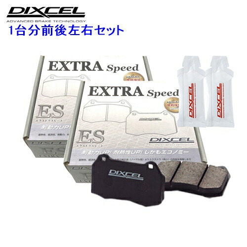 楽天市場】dixcel ブレーキパッド esの通販