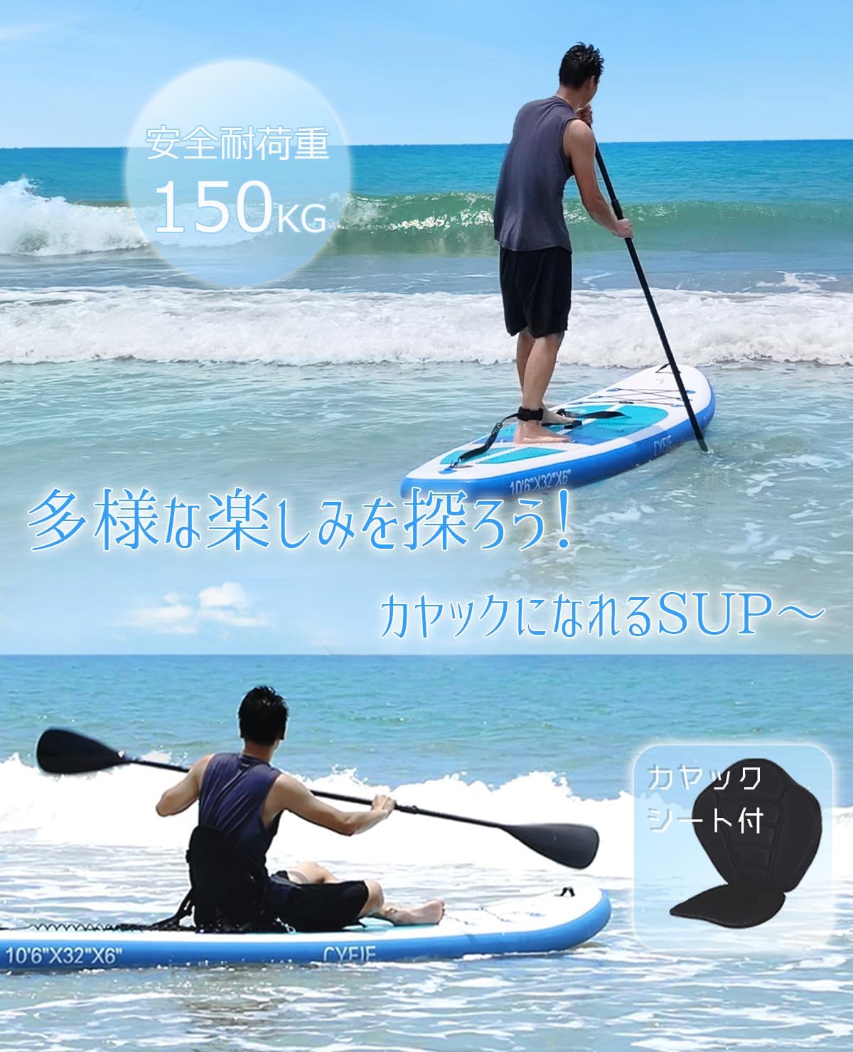 楽天市場】スタンドアップパドルボード SUPボードセット SUP