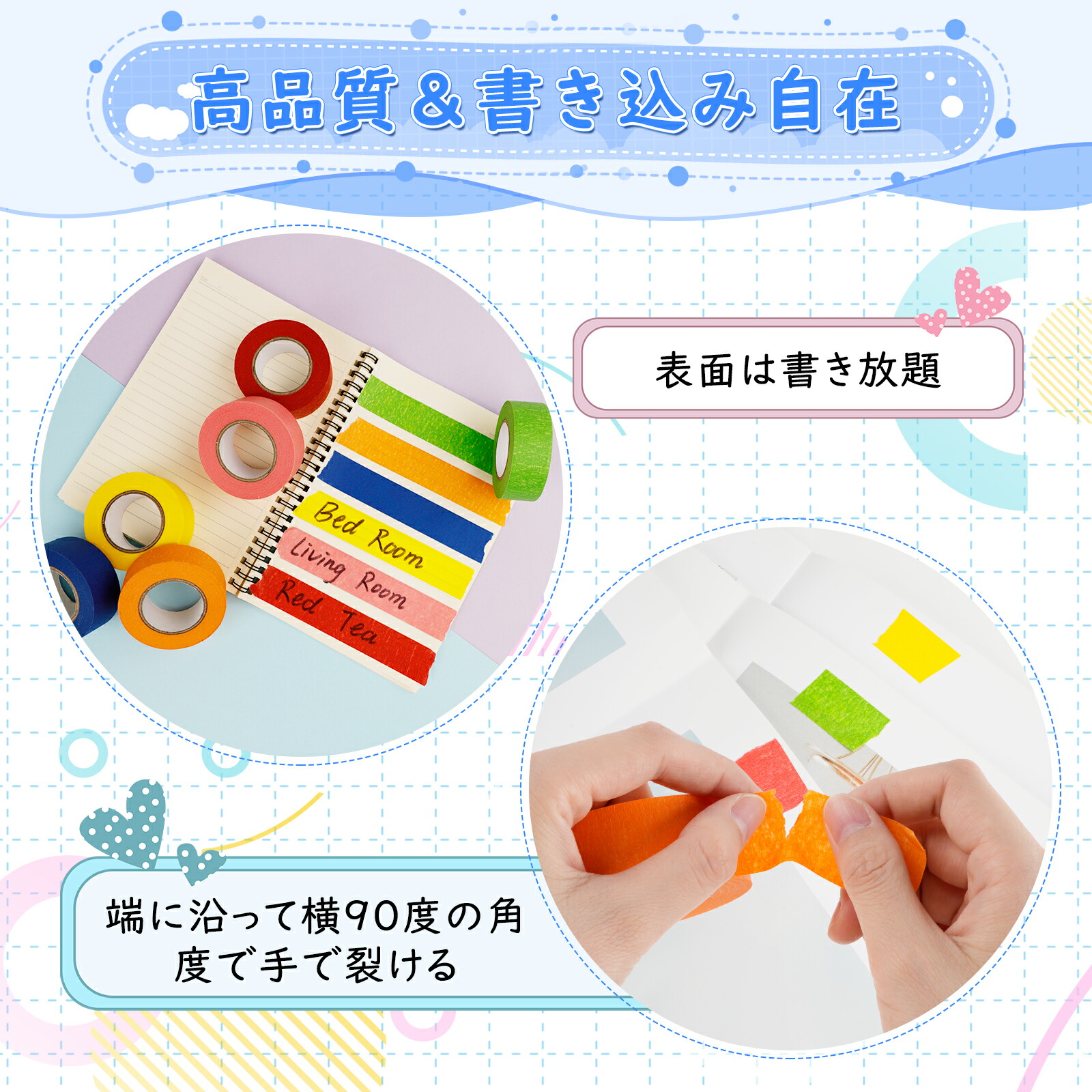 楽天市場】【SS限定☆15%OFF券＆P5倍】DEWEL マスキングテープ 10色 6