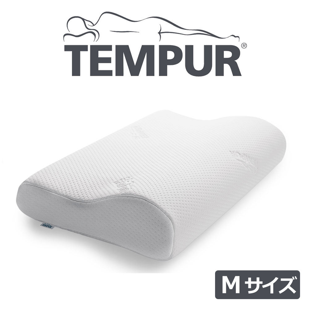 楽天市場】＼スーパーSALE ポイントUP中／枕 テンピュール オリジナル