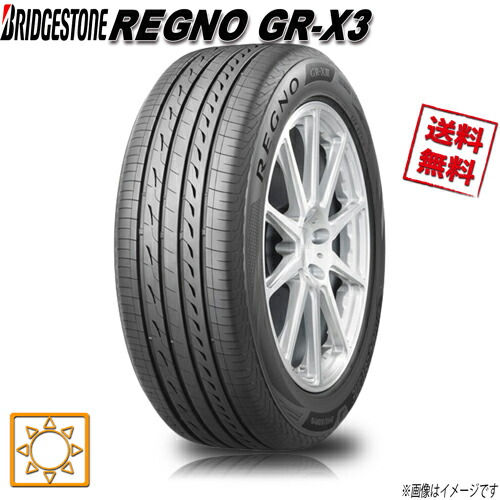 225/55r18 4本セット タイヤ ブリヂストン」の人気商品一覧 | 安い商品