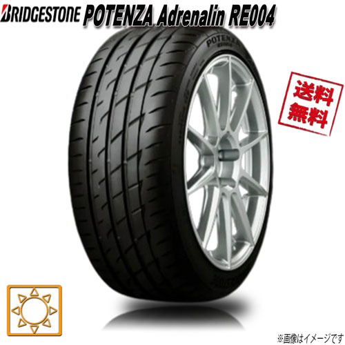 楽天市場】potenza adrenalin 004 re 225 45r18の通販