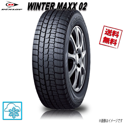 楽天市場】225/55R17 01T XL 4本 ダンロップ WINTER MAXX02 ウインター