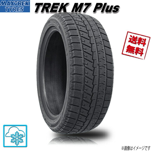 楽天市場】215/60R17 96T 4本 MAXTREK TREK M7 Plus スタッドレス 215