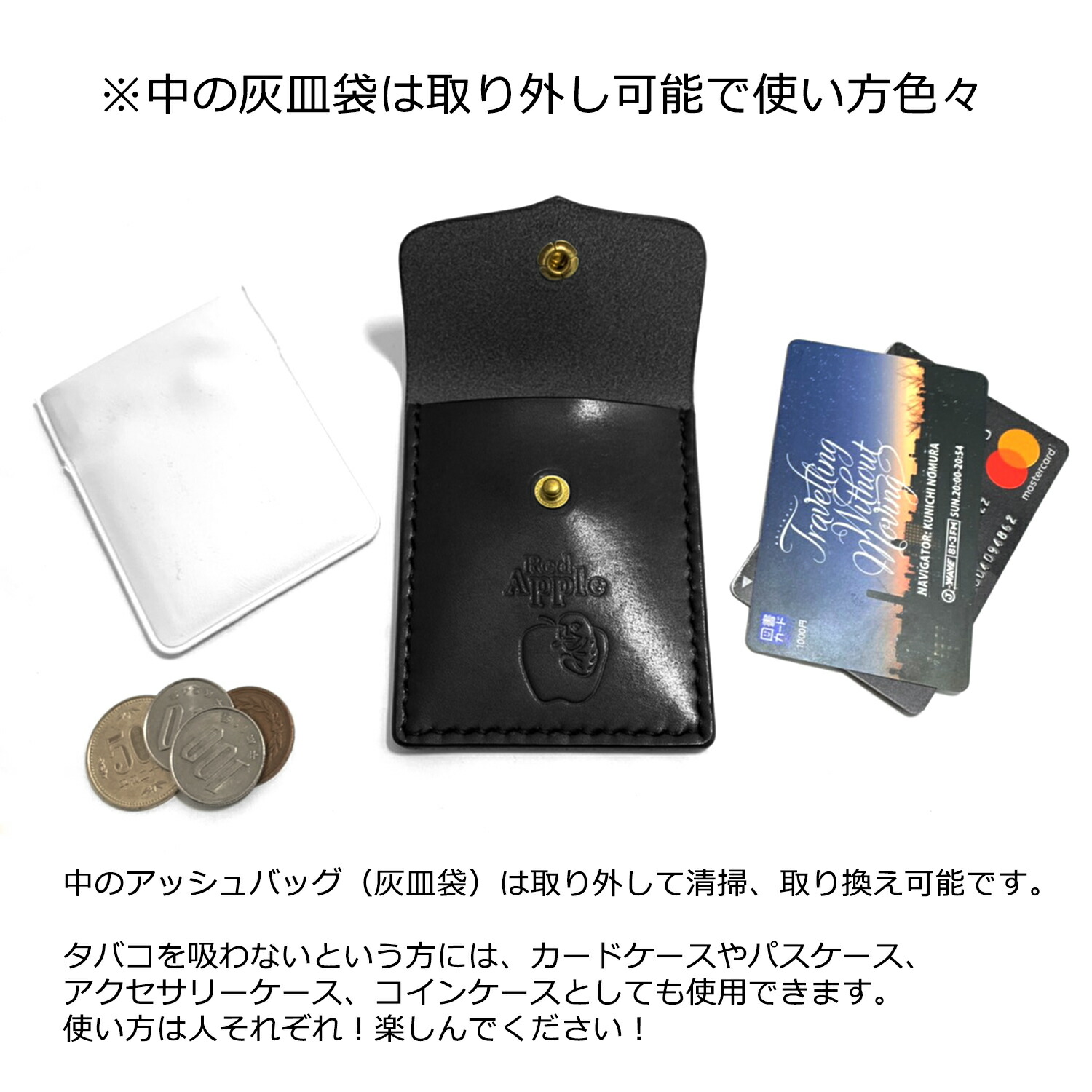 楽天市場】レッドアップル「RED APPLE」ロゴ 焼印 レザー 携帯灰皿