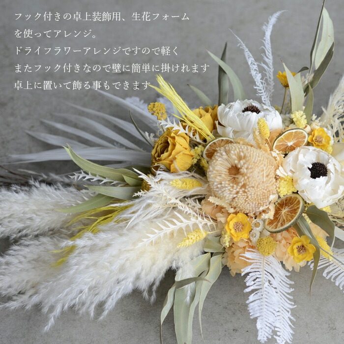 楽天市場】ドライフラワー 大型送料込み 送料無料 「クーデール
