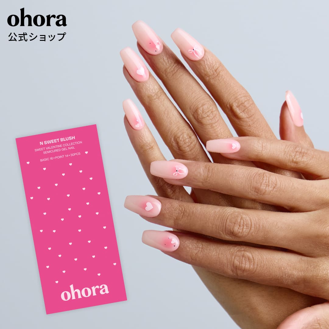 楽天市場】【公式】N Sweet Blush：ND-074-G/ ohora gelnails nail