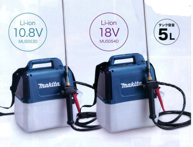 楽天市場】マキタ 充電式噴霧器 MUS052DWの通販