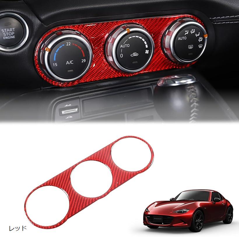 楽天市場】nd ロードスター エアコン 吹き出し 口の通販