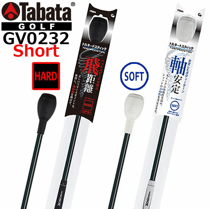 楽天市場】xy エックスワイ 佐久間馨 監修 指先感覚養成器具スイング