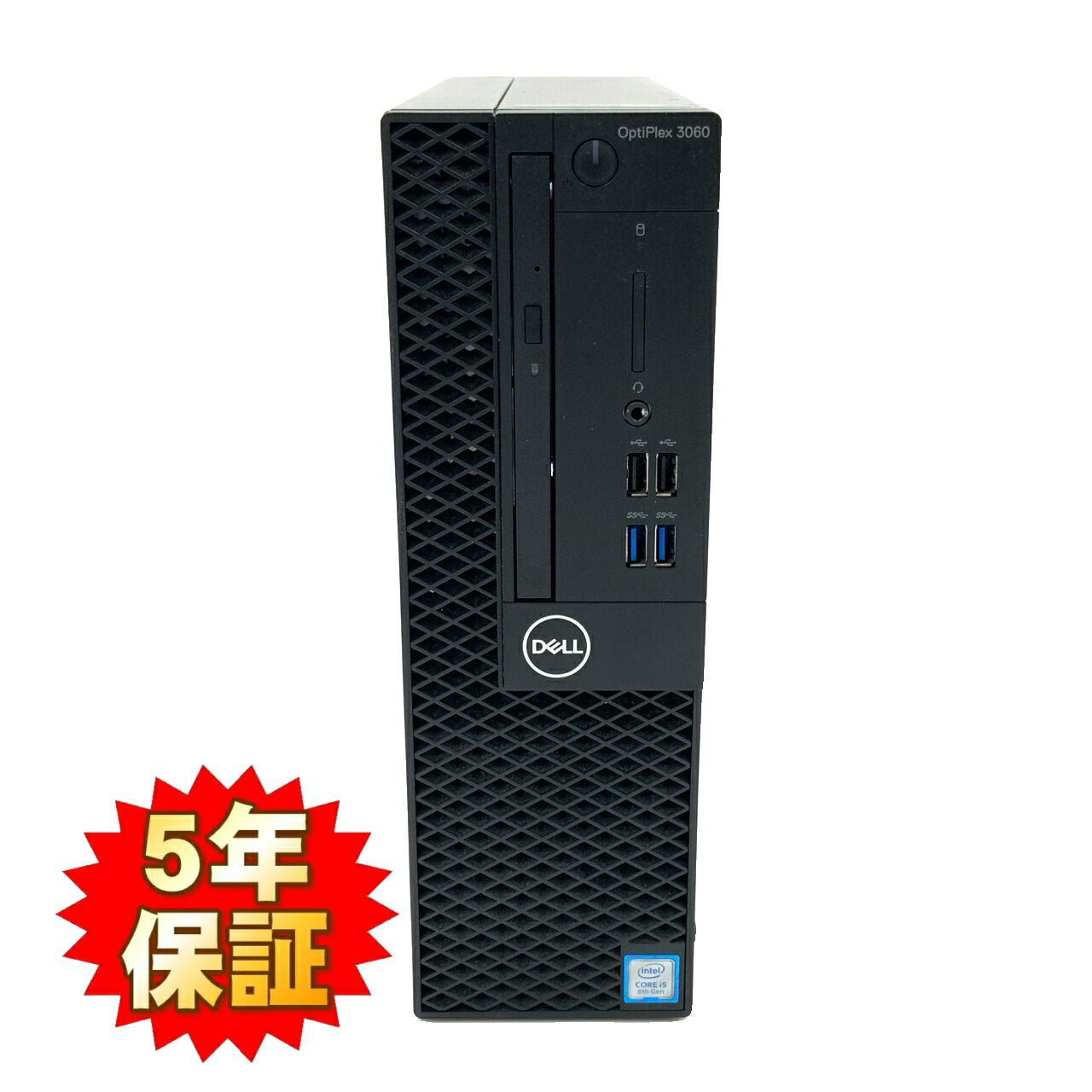 楽天市場】【Win11完全対応】【ビジネススタンダード】【高拡張性