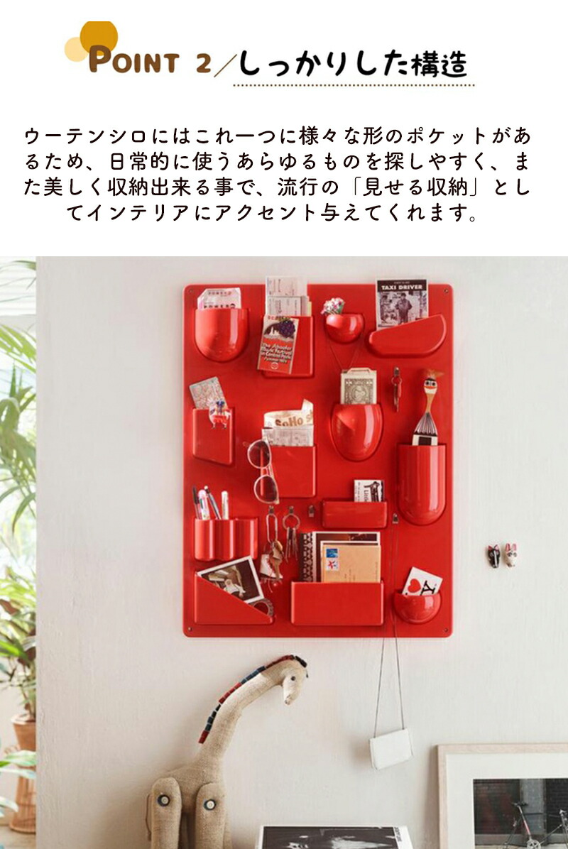 楽天市場】シェルフ リプロダクト 壁掛け 棚 ウーテンシロ 壁面収納