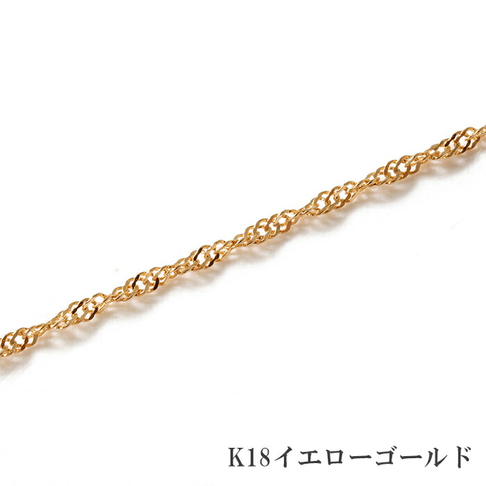 楽天市場】スクリュー ブレスレット チェーン だけ 18cm 幅0.78mm