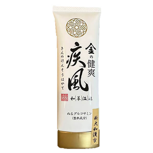 楽天市場】漢方 塗るグルコサミンの通販