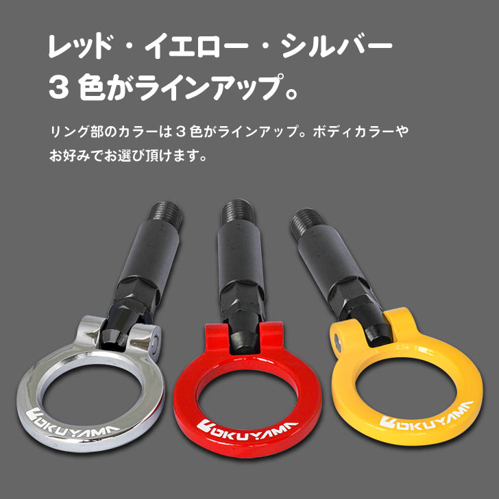 楽天市場】スイフトスポーツ ZC33S フリップアップトーイングフック