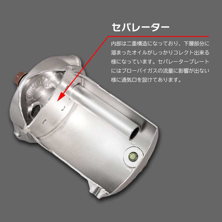 楽天市場】スズキ スイフトスポーツ（ZC32S）オイルキャッチタンク