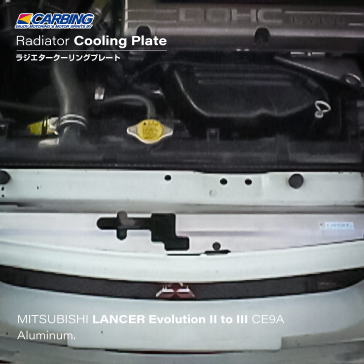 楽天市場】三菱 ランサー エボリューションII・III（CE9A）ラジエター