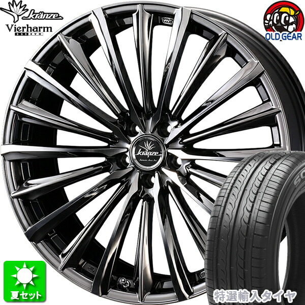 楽天市場】245/35R21 特選輸入タイヤ 新品サマータイヤ ホイール 4本