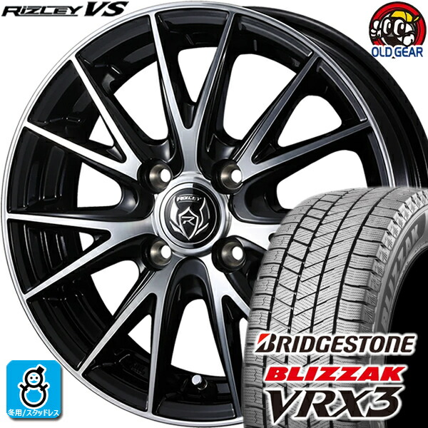楽天市場】185/55R15 ブリヂストン ブリザック VRX3 スタッドレス