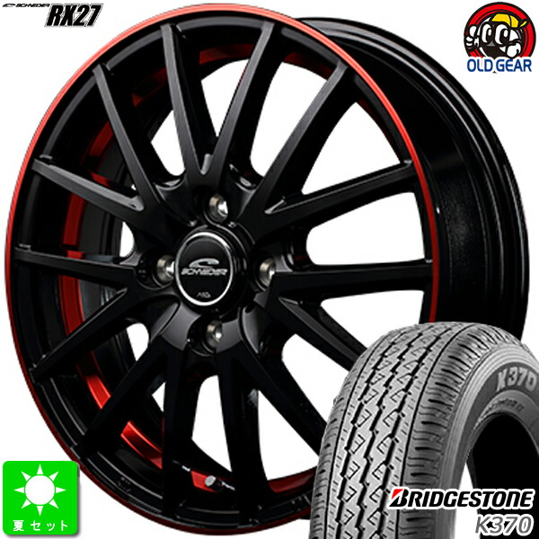 楽天市場】145/80R12 80/78(145R12 6PR)ブリヂストン BRIDGESTONE K370