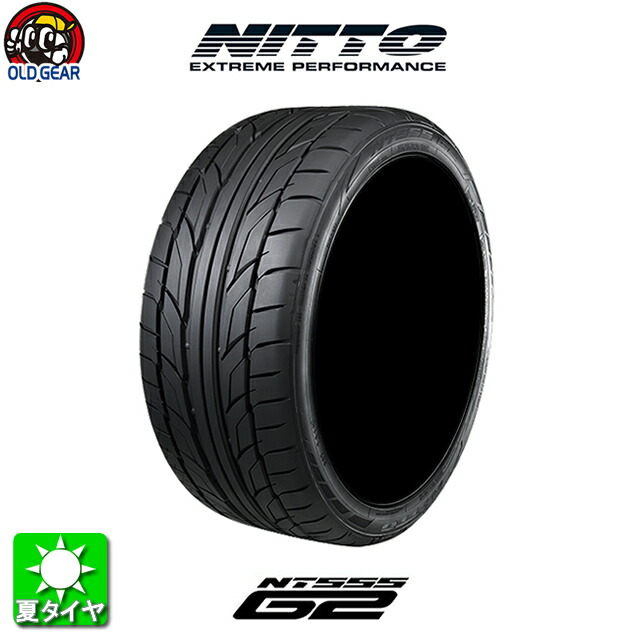 楽天市場】送料無料！タイヤ 245/35R20 20インチ NITTO ニットー NT555