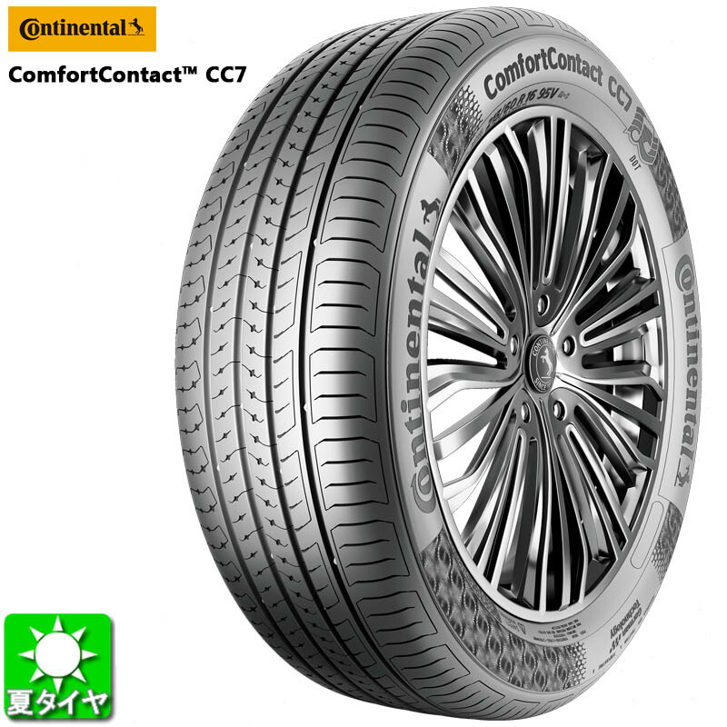 楽天市場】送料無料 185/65R15 88H コンチネンタル コンフォート