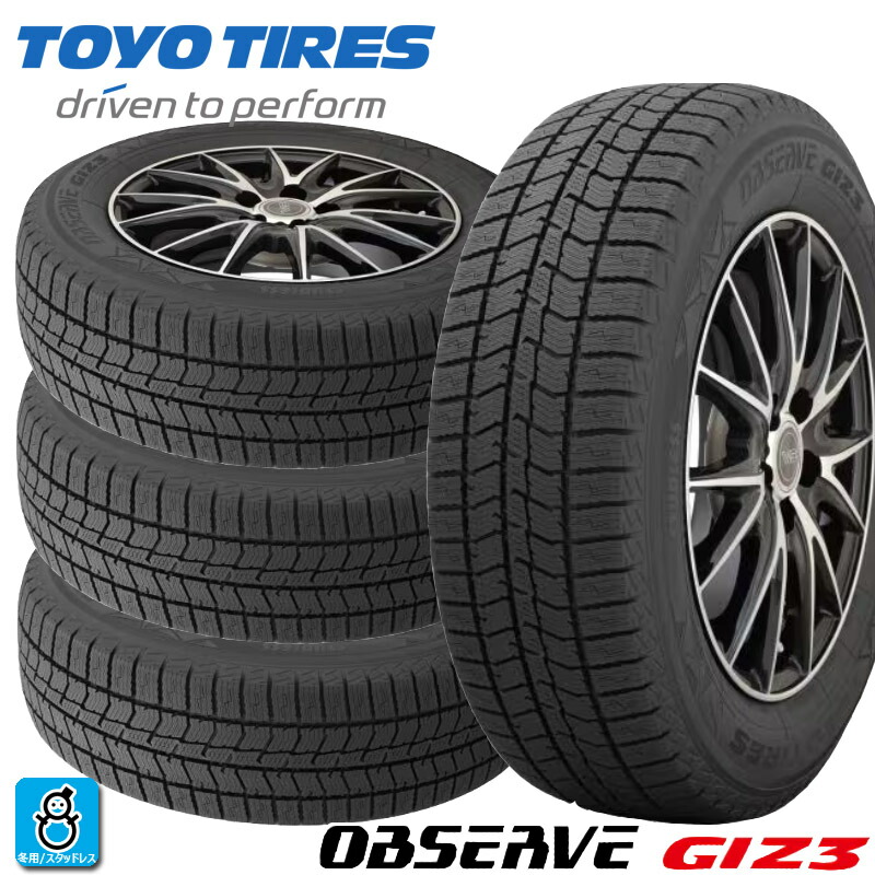楽天市場】toyo observe garit giz 185／65r15の通販
