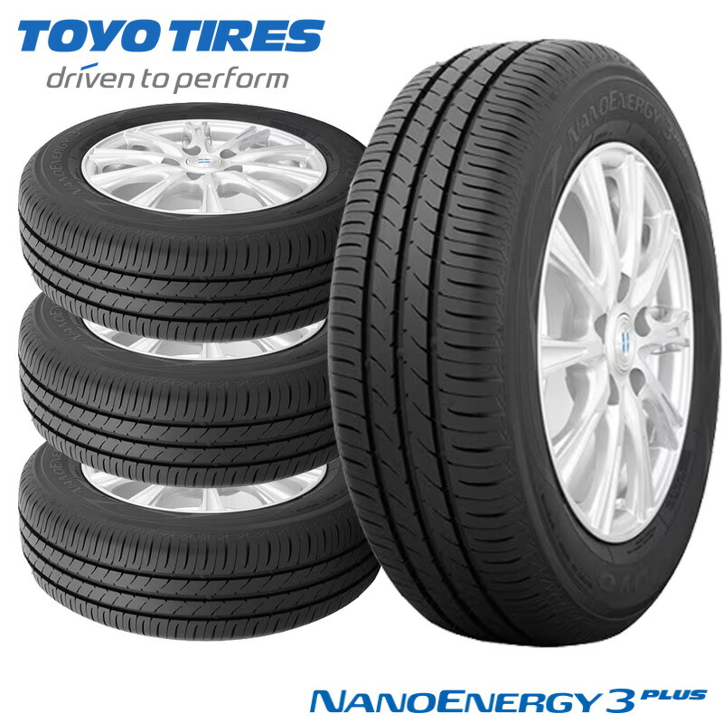 楽天市場】【4本セット】205/50R17 89V トーヨー ナノエナジー3+ TOYO